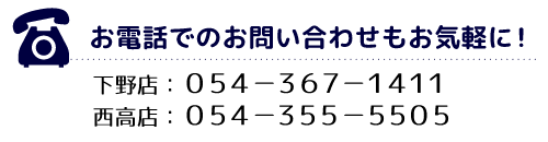 会社情報 会社情報